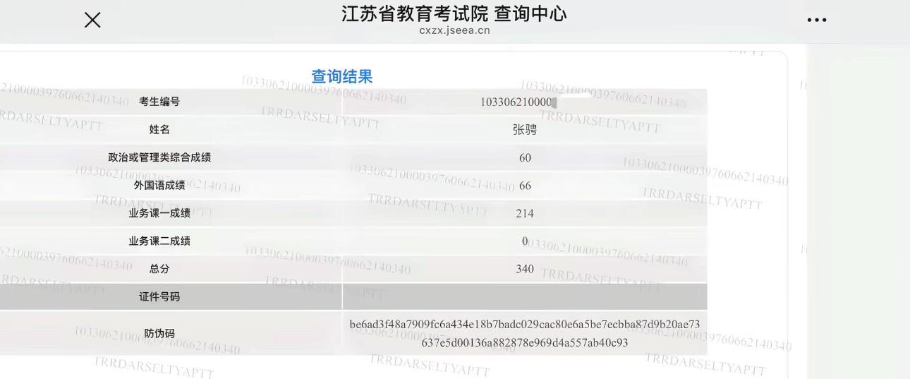 乐鱼在线-连云港队张骋：踢着苏超顺便考个研，没想到一不小心考上了